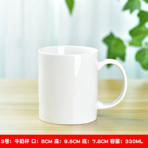 แก้วเซรามิกสั่งทำพิเศษ สีพื้น ทนทาน ของขวัญทางธุรกิจ ของแจก ของพรีเมียม ขนาด 12 ออนซ์ - Product Image 4