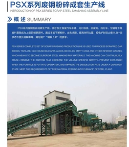 Petit broyeur industriel <span class=keywords><strong>à</strong></span> vendre, Mini <span class=keywords><strong>ferraille</strong></span> métal carbone ensemble cuivre personnalisé acier broyeur ligne machine - Product Image 3