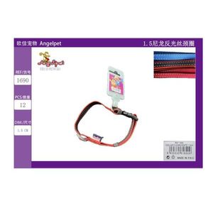 Collare Riflettente in Nylon da 1,5 cm per Animali Domestici, Comodo Collare per una Visibilità Migliorata - Product Image 3