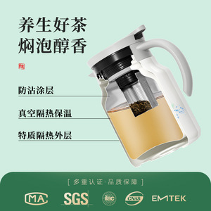 ชุดหม้อต้มชาโทมิคพร้อมฉนวนกันความร้อนและซับในเซรามิกสำหรับชาขาวบ่ม - Product Image 3