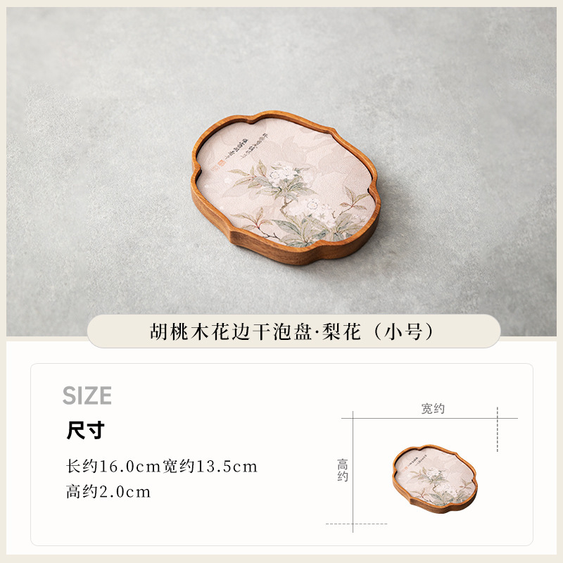 Walnut wood - dried tea tray - pear blossom (small crabapple)