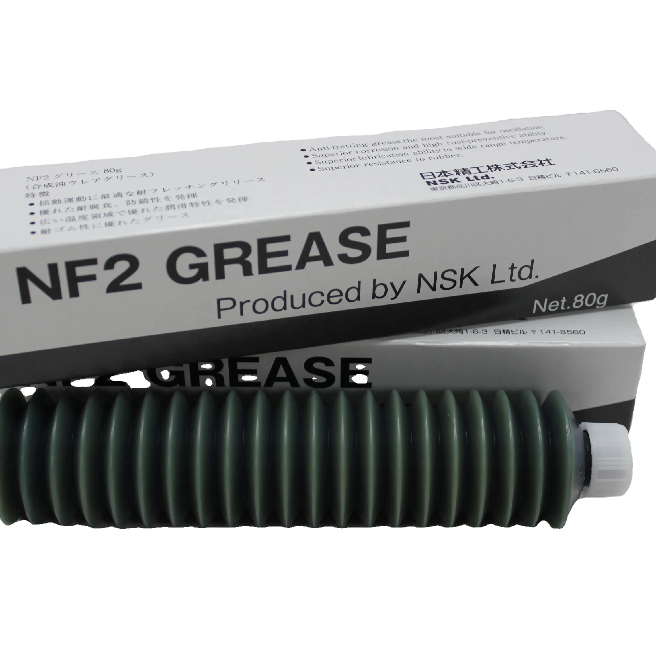 NSK-grasa NF2 80G SMT, línea de producción Industrial, uso profesional, lubricante, suministro de fábrica, gran oferta