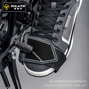 Sulate - Funda Protectora Antideslizante para Palanca de Cambios de Motocicleta, para Ciclismo, Adultos, de Caucho Natural, Gris Marrón - Product Image 4