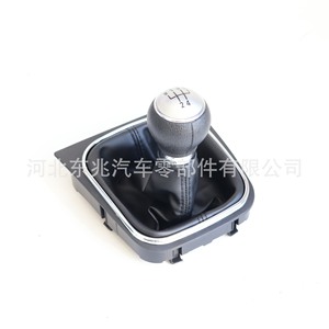 Volkswagen Gear <b>Shift</b> <b>Knob</b> DZ01Q4-1K4 Black Leather Bora Car Fitment - Product Image 3