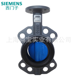 Vanne papillon modulante électrique Siemens Dn80 pour le contrôle de la température de l'eau - Product Image 1