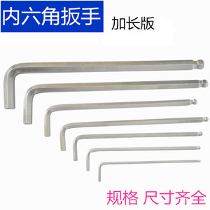 ชุดประแจหกเหลี่ยมทูเซ็น 3 มม. หัวบอล ชุบโครเมียม สำหรับซ่อมจักรยาน - Product Image 2
