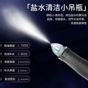 Newface Skin Hydration Device Nano Crystal Infusion Oxygen Jet Face Tightening Professional Use - Product Image 3