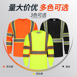 Camiseta de Seguridad de Alta Visibilidad, Amarillo Fluorescente, Tira Reflectante, Manga Larga, Ropa de Trabajo para Exteriores, Protección en Obras de Construcción - Product Image 3