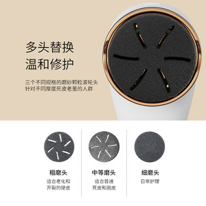 เครื่องกำจัดหนังด้านเท้าไฟฟ้าพร้อมหัวเปลี่ยนได้ 3 หัวสำหรับใช้ในบ้าน - Product Image 1