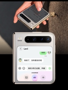 Hua Wei Pura X 1610 Deca Core CDMA, Teléfono Inteligente con Pantalla Plegable, HarmonyOS 5, Batería de 4000-4999 mAh, Teléfono Plegable - Product Image 6
