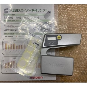 Medidor de Fricción Portátil Heidon Tipo 37i 3D Muse, Manual de Operación Incluido - Product Image 4