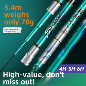 <span class=keywords><strong>Canne</strong></span> à pêche de style sturgeon en fibre de carbone ultra-légère, extra-résistante, 28 modules, style taïwanais, <span class=keywords><strong>canne</strong></span> à carpe 19 modules - Product Image 2