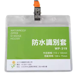 [LUMEF] Soporte impermeable de tarjeta de Pvc duradero de excelente calidad de Venta caliente de para exportación - Product Image 5