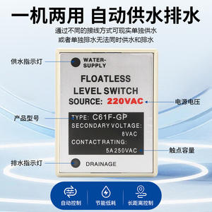 Relé de Nivel de Líquido AFS-1 C61F-GP, Controlador de Nivel de Agua GPR, Interruptor de Nivel de Agua Automático, Interruptor CKCTINNER - Product Image 5