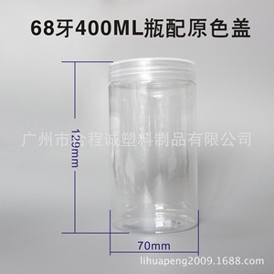 Botella de plástico transparente de 400 ml con tapa de rosca cilíndrica para envasado de cuidado personal - Product Image 4