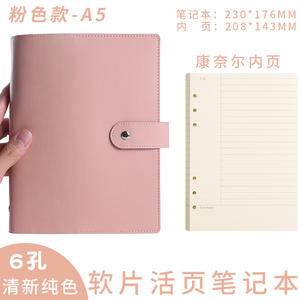 Carnet à feuilles mobiles en PU A5A6 Carnet à couverture souple Journal de notes grand livre journal Fournitures scolaires personnalisable - Product Image 2