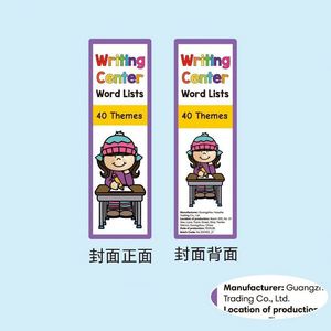 Tarjetas de aprendizaje de vocabulario con personajes de la vida cotidiana y del clima para preescolares, tarjetas de memoria para aprender a leer palabras de vista. - Product Image 4