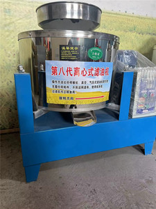 Automatic Centrifugal Vegetable Oil Separator Machine Crude Cooking Oil Clarifier Filtration Equipment - Product Image 3