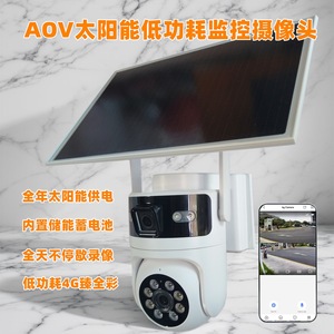 Caméra de surveillance extérieure solaire 360° Panoramique/Inclinaison/Zoom avec stockage cloud pour la sécurité domestique - Product Image 2
