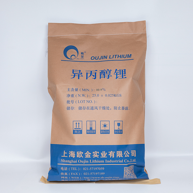 Lithium Iso Propoxide Hot Selling Chemical Products Lithium Isopropoxide Oujin Shanghai China