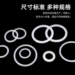 Anillo de Sellado de Silicona Bssls, Diámetro del Alambre de 1.5 mm, Diámetro Interior de 4-100 mm, Sellos de Grado Alimenticio - Product Image 4
