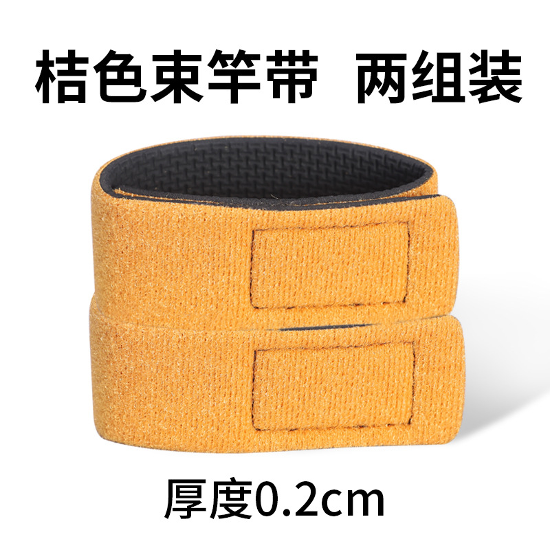 Orange slim pole strap (pair) (unmarked)
