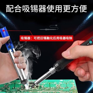 หัวแร้งบัดกรีควบคุมอุณหภูมิแบบดิจิตอล 60W เครื่องมือซ่อมแซมบ้านสำหรับนักเรียน - Product Image 4