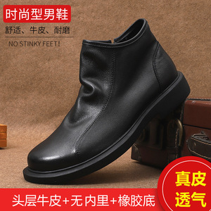 Bottes montantes pour hommes en cuir véritable à bout rond, à enfiler, avec semelle extérieure en caoutchouc, style automne, semelle souple, chaussures habillées - Product Image 5