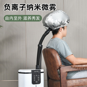 เครื่องอบไอน้ำนาโนสำหรับดูแลหนังศีรษะ ใช้ในร้านเสริมสวยมืออาชีพ อุปกรณ์เสริมความงามอเนกประสงค์ - Product Image 4