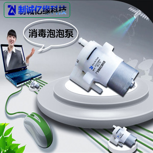 Zhicheng Yiyuan 310 Miniature Foam Pump <b>DC</b> 3.7V 6V <b>12V</b> Automatic Self Priming For Aquaculture Aerators - Product Image 4