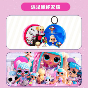 Authentique MGA <span class=keywords><strong>lol</strong></span> Surprise Poupée Fille Jouet Boîte Aveugle <span class=keywords><strong>Mini</strong></span> famille poupée Princesse mignonne poupée bas prix en gros - Product Image 5