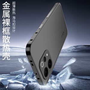 Custodia Protettiva di Lusso in Metallo con Bumper per vivo V70 / V70 <span class=keywords><strong>Elite</strong></span> / S50 / S50 Pro Mini / X300 FE Versione Globale, Cornice in Alluminio - Product Image 4