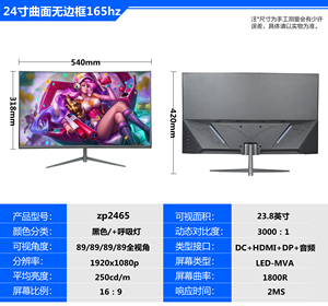 จอมอนิเตอร์เล่นเกม24 27 32 34นิ้วแบบเปิดเฟรม144hz 165Hz 240Hz 1ms จอแสดงผล4K 2K - Product Image 6