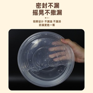 Disposable Food Grade Plastic <b>Round</b> Takeaway Lunch Box 4000 Count Thickened For General Use - Product Image 4