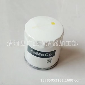 กรองน้ำมันเครื่องสำหรับรถยนต์ไฟฟ้า Li Auto L9 L7 L8 1.5T รุ่นขยายระยะทาง อะไหล่ทดแทน - Product Image 4