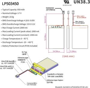 <span class=keywords><strong>EEMB</strong></span> 충전식 리튬 폴리머 배터리 503450 3.7V 950mAh - Product Image 2