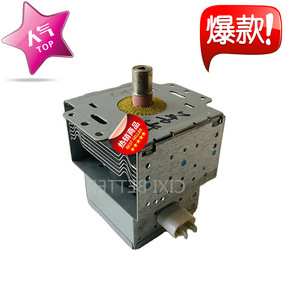 Magnetron pour four à micro-ondes M24FB-610, pièce de rechange de haute qualité pour la réparation de micro-ondes - Product Image 1