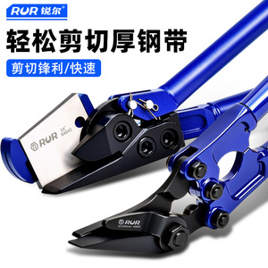Rur Steel Strip <b>Shears</b> Stainless Steel Industrial Grade Blue Handle Multi Purpose Cutting <b>Tool</b> - Product Image 2