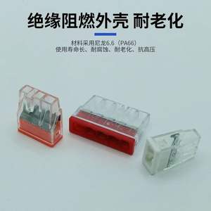 ชุดขั้วต่อเทอร์มินัลที่ตัดการเชื่อมต่ออย่างรวดเร็ววัสดุ2P สำหรับการเดินสายไฟในครัวเรือนและการเชื่อมต่อสายไฟ - Product Image 5