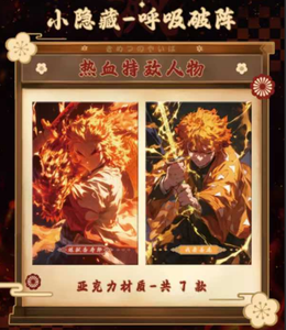 Mới nhất màu giấy A5 nghệ thuật bảng thiết lập Quỷ Slayer Bộ sưu tập thẻ Nhật Bản Anime nhân vật chơi thẻ cho trẻ em Đồ chơi Quà Tặng - Product Image 4