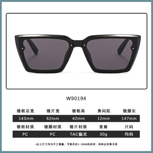 Gafas de sol rectangulares Matlrxs Fashion para mujer Uv400 con protección solar de borde completo 90194 - Product Image 3