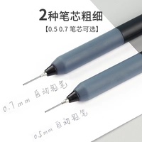 Crayon mécanique automatique promotionnel avec logo personnalisé 0,7 mm/0,5 mm, outil d'écriture de précision de haute qualité avec prise en main souple pour les étudiants