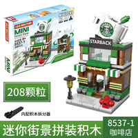 Vente en gros de blocs de construction créatifs LELE BROTHER ABS, 40 pièces, mini-architecture urbaine, scène de rue, modèle éducatif, jouets de construction