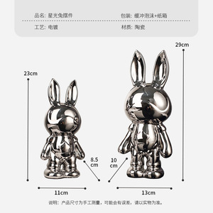 <b>Space</b> Rabbit Figurine Electroplated Craft Money Box For Living Room Decor <b>Light</b> Luxury Style White Porcelain - Product Image 3