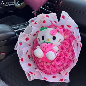 20 pièces/sac, papier spécial biodégradable écologique imperméable, emballage pour fleurs, motifs floraux exquis, petite taille, pour fleuriste - Product Image 2