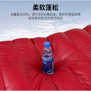 Saco de dormir tipo momia para adultos, para clima frío, de nailon, resistente al viento, ultraligero, cálido, para acampar al aire libre, con bolsillo interno para teléfono. - Product Image 4