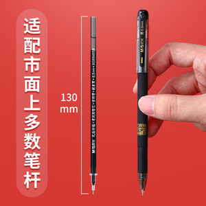 Recambio de bolígrafo de punta de aguja completa M&G Morning Light de 0,5 mm para exámenes de estudiantes, negro carbón 4011 - Product Image 2