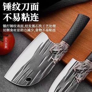 Dragon Head Cleaver Stainless Steel 8-9.9 In Multi Purpose Kitchen Knife For Meat Bone Cutting - Product Image 3