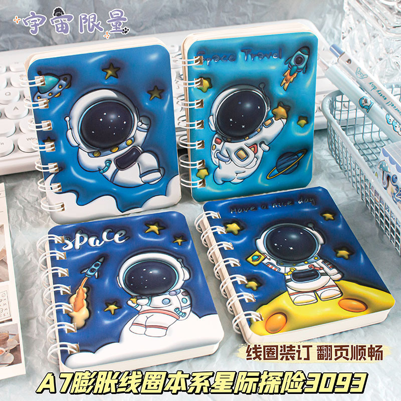 Interstellar adventure-a7 coil single volume