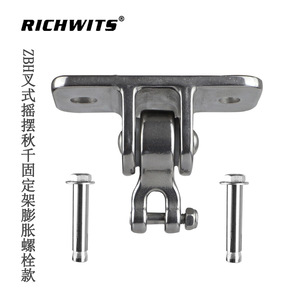 Stainless Steel 304 Swing Accessories-ZBH Fork-Type Bracket for Patio <b>Yoga</b> <b>Hammock</b> Chair - Product Image 3
